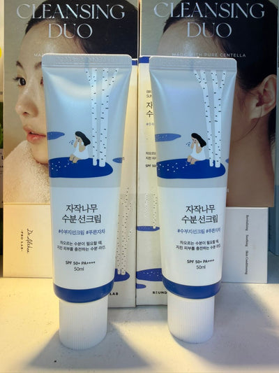 🔘 Bir Sun Birch Moisture Sun Cream